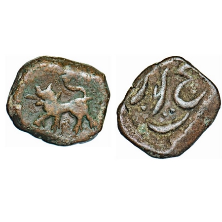 Hyderabad Feudatories - Elichpur, Copper Paisa, 11.43g, Tiger to left on obverse. KM C10a.