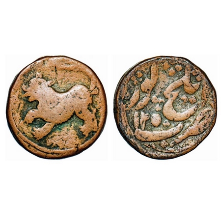 Hyderabad Feudatories - Elichpur, Copper 2 Paisa, 15.42g, AH 1250, Tiger to left on obvers