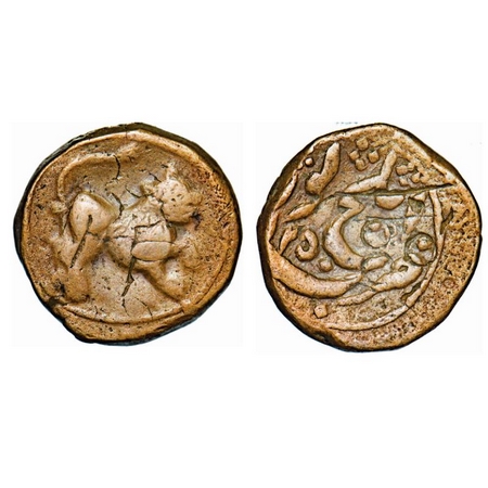 Hyderabad Feudatories - Elichpur, Copper 2 Paisa, 15.40g, Broad flan, AH 1250, Tiger to ri