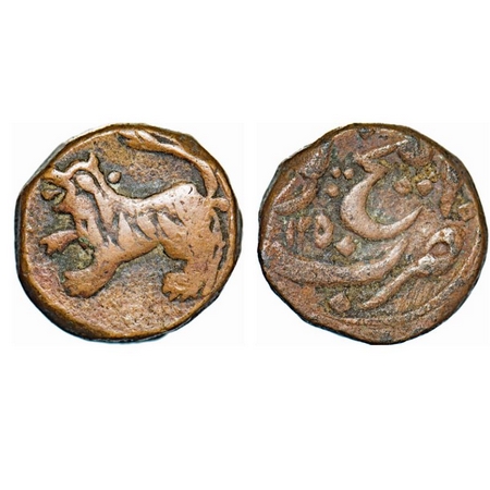 Hyderabad Feudatories - Elichpur, Copper 2 Paisa, 15.54g, AH 1250, Tiger to left on obvers