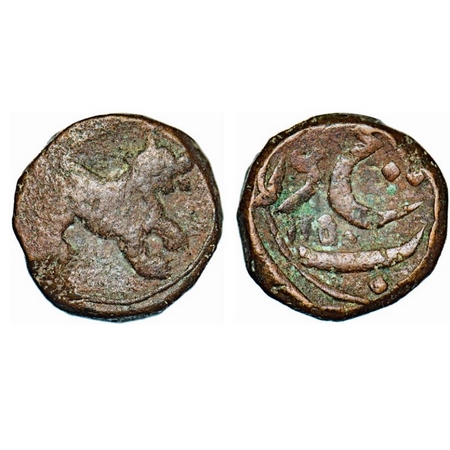 Hyderabad Feudatories - Elichpur, Copper 2 Paisa, 16.00g, AH 1250, Tiger to right on obver