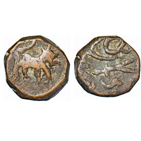 Hyderabad Feudatories - Elichpur Karanja, Copper Paisa, 11.78g, Tiger to right on obverse 