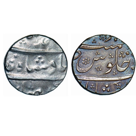 Hyderabad Feudatories - Narayanpett, Silver Rupee,11.35g, Dilshadabad Mint, INO Muhammad S