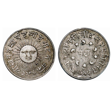 Indore, Silver Presentation Mudra, 11.12g, Tukoji Rao II (1844-1886 AD), SE 1788 VS 1923. 