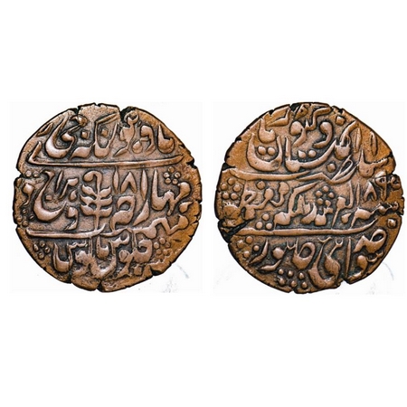 Jaipur, Copper Nazarana Paisa, 16.71g, Madho Singh II, Sawai Jaipur Mint, AH 1897/18 RY, I