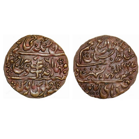 Jaipur, Copper Nazarana Paisa, 6.36g, Man Singh II, Sawai Jaipur Mint, INO George V, AH 19
