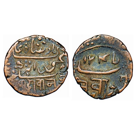 Junagadh, Copper Dokdo, 5.48g, Bahadur Khan (VS 1868-1897, 1811-1840 AD),INO Muhammad Akba