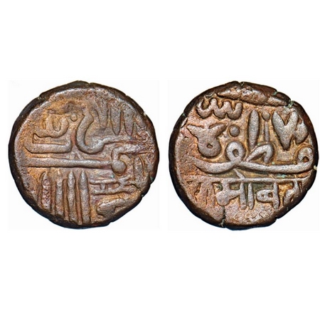Junagadh, Copper Dhinglo, 12.05g, Mahabat Khan II, with the name of Muzaffar Shah III, Nag
