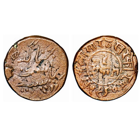 Junagadh, Copper 2 Dokdo, 7.17g, Rasul Muhammad Khan, VS 1964. KM 48. About Very Fine, Rar