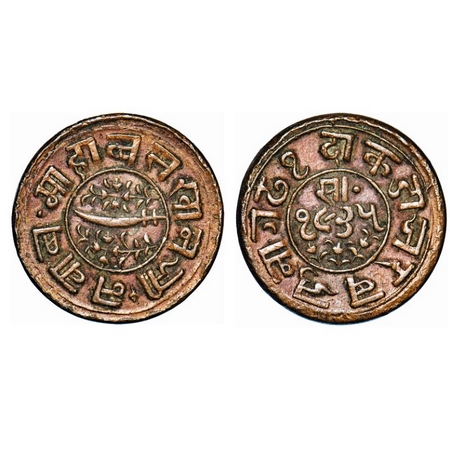 Junagadh, Copper Dokdo, 5.64g, Mahabat Khan III (VS 1329-1368 / 1911-1948 AD), VS 1935 (18