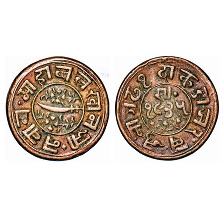 Junagadh, Copper Dokdo, 5.78g, Mahabat Khan III (VS 1329-1368 / 1911-1948 AD), VS 1935 (18