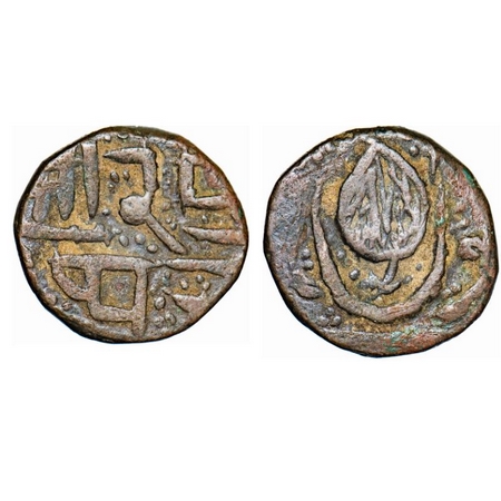 Kashmir, Copper Paisa, 7.06g, Ranbir Singh (VS 1914-1942 / 1857-1885 AD), Jammu Mint, Guru