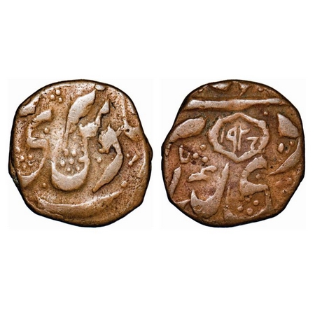 Kashmir, Copper Paisa, 5.00g, Ranbir Singh (VS 1914-1942 / 1857-1885 AD), VS 1928 date in 