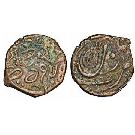 Kashmir, Copper 1/2 Paisa, 3.19g, Pertab Singh (VS 1942-1979 / 1885-1925 AD), VS 194x, Sri