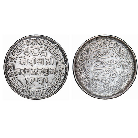 Kutch, Silver, 2 ½ Kori, 6.88g, Pragmalji II, INO Queen Victoria, VS 1931/1875 AD. Rajgor 