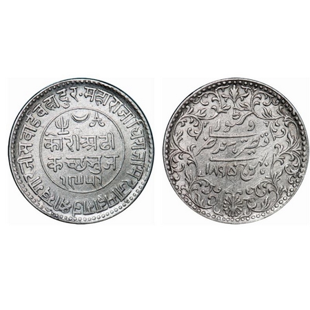 Kutch, Silver, 2 ½ Kori, Khengarji III, INO Victoria Empress, VS 1951/1895 AD. Rajgor 204.