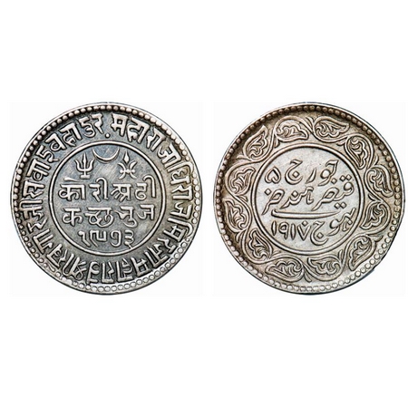 Kutch, Silver, 2 ½ Kori, Khengarji III, INO George V, VS 1973/1917 AD. Rajgor 232.2. Very 