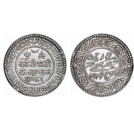 Kutch, Silver, 2 ½ Kori, Khengarji III, INO George V, VS 1981/1924 AD. Rajgor 232.17. Very