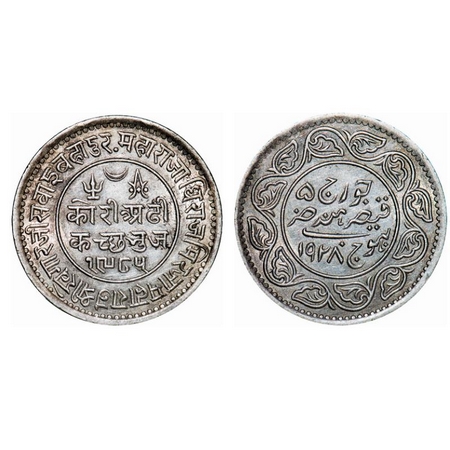 Kutch, Silver, 2 ½ Kori, Khengarji III, INO George V, VS 1985/1928 AD, Only date where the