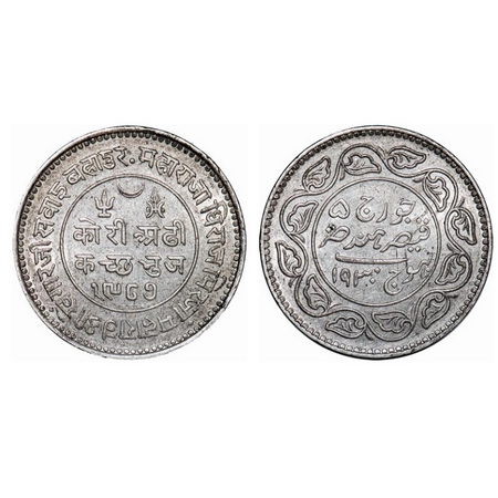 Kutch, Silver, 2 ½ Kori, Khengarji III, INO George V, VS 1987/1930 AD. Rajgor 232.29. Very