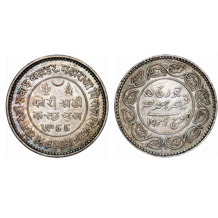 Kutch, Silver, 2 ½ Kori, Khengarji III, INO George V, VS 1988/1932 AD. Rajgor 232.32. Extr