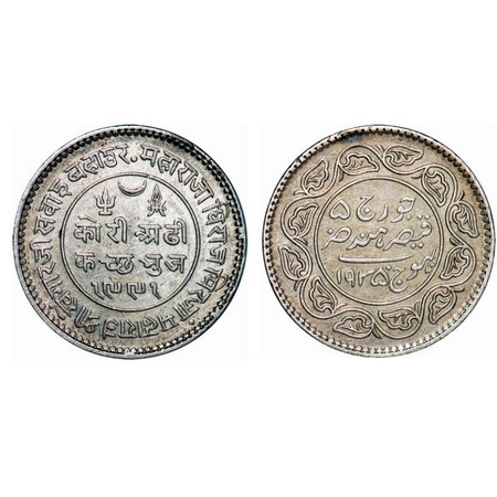 Kutch, Silver, 2 ½ Kori, Khengarji III, INO George V, VS 1991/1935 AD. Rajgor 232.38. Extr