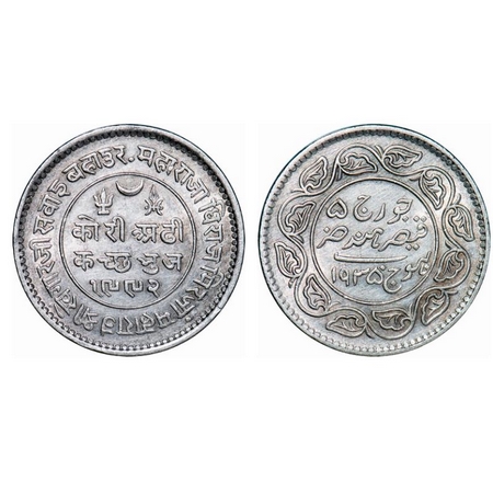 Kutch, Silver, 2 ½ Kori, Khengarji III, INO George V, VS 1992/1935 AD. Rajgor 232.39. Extr