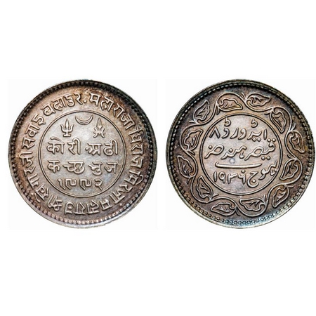 Kutch, Silver, 2 ½ Kori, Khengarji III, INO Edward VIII, VS 1992/1936 AD. Rajgor 247.1. Ex