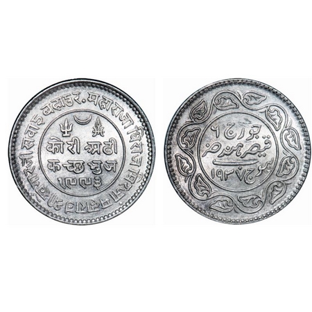 Kutch, Silver, 2 ½ Kori, Khengarji III, INO George VI, VS 1993/1937 AD. Rajgor 254.1. Abou