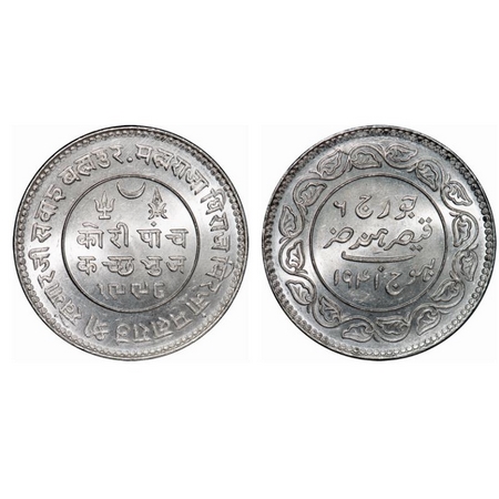 Kutch, Silver, 5 Kori, Khengarji III, INO George VI, VS 1998/1941 AD. Rajgor 255.11. Brill