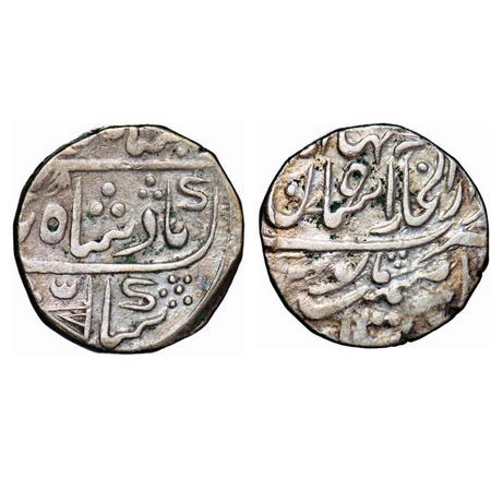 Mewar, Silver Rupee, 10.94g, British Protectorate Issues, (Chitor) Mint Dar ul Khilafat Sh