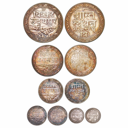 Mewar, A set of Silver (5 coins), Rupee, ½, ¼ , 1/8, & 1/16, Fatteh Singh (VS 1941-1987/ 1
