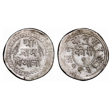 Nawanagar, Silver, Kori, 4.79g, Jam Vibhaji (VS 1909-1951/1852-1894 AD), VS 1936, Obv: Shr