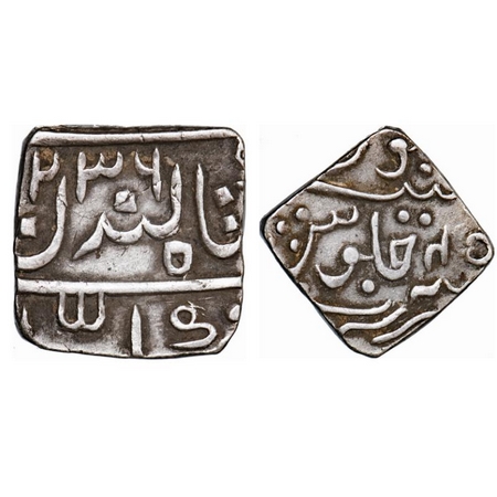 Partabgarh, Silver Square Nazarana Rupee, 10.87g, Dulep Singh (AH 1241-1281, 1825-1864 AD)
