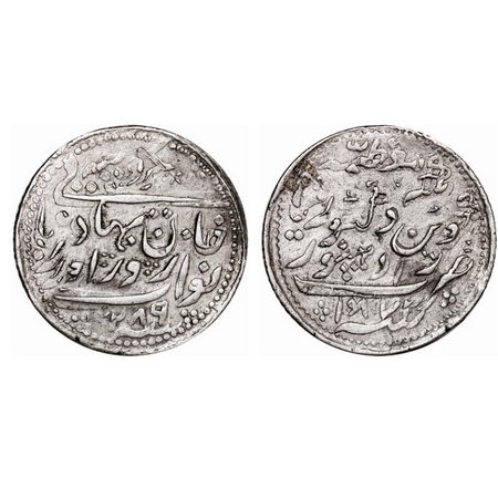 Radhanpur, Silver Rupee, 11.53g, Zorawar Khan, AH 1289/1871 AD. INO Victoria Queen. KM 11.