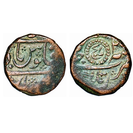 Ratlam, Copper Falus (Paisa), 13.84g, Anonymous Hammered Coinage, Raij Series, INO Shah Al
