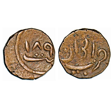 Rewa, Copper Paisa, 7.00g, Jai Singh Deo (1809-1835 AD), Obv: date 1890. Rev: Persian lege