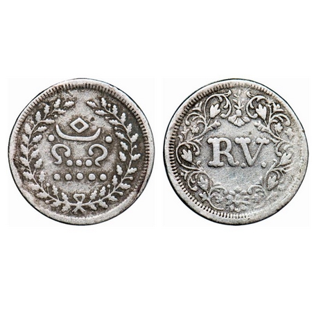Travancore, Silver Velli Fanam, 1.46g, Rama Varma IV (ME 1035-1055 / 1860-1880 AD), Obv: R
