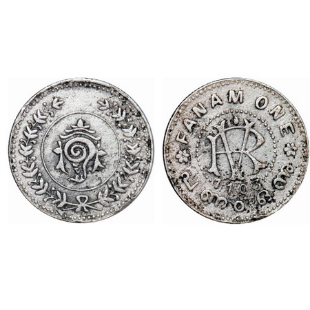 Travancore, Silver Fanam, 1.44g, Rama Varma VI (ME 1035-1055 / 1860-1880 AD), ME 1103 (192