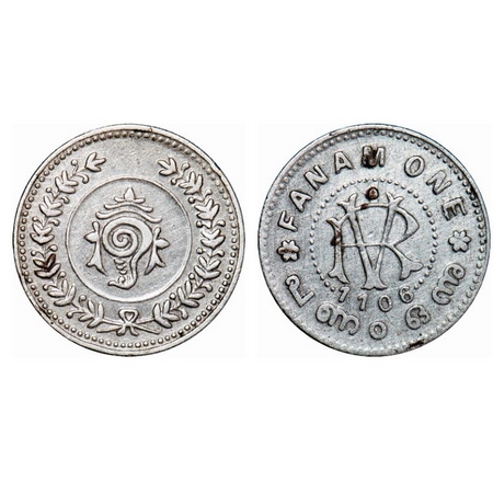 Travancore, Silver Fanam, 1.44g, Rama Varma VI (ME 1035-1055 / 1860-1880 AD), ME 1106 (193