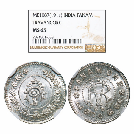 Travancore, Silver Fanam, 1.43g, Rama Varma VI (ME 1035-1055 / 1860-1880 AD), ME 1087 (191