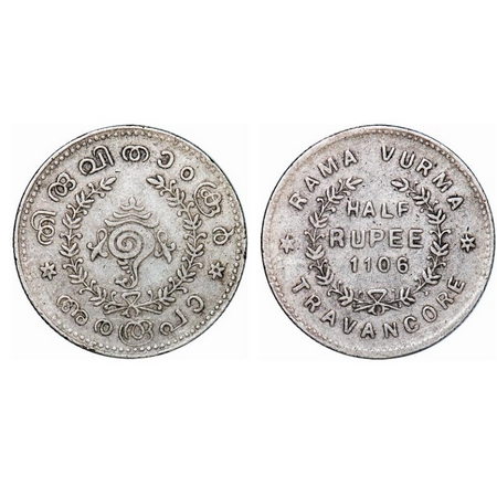 Travancore, Silver 1/2 Chitra Rupee, 5.30g, Rama Varma VI (KE 1062-1101 / 1885-1924 AD), M