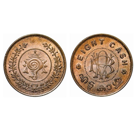 Travancore, Bronze, 8 Cash, 3.90g, Bala Rama Varma II. KM 59. Uncirculated, Rare.