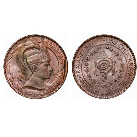Travancore, Bronze Chuckram, 7.84g, Bala Rama Varma II ( ME 1101-1126 / 1924-1949 AD), Por