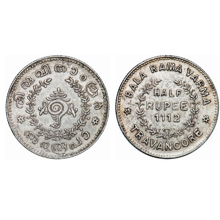 Travancore, Silver 1/2 Rupee, Bala Rama Varma II (ME 1101-1126, 1924-1949 AD), ME 1112, BR
