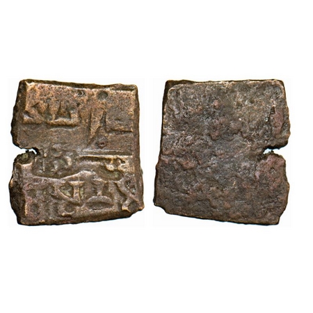 Sena Dynasty of Erikachha, Betwa River Valley, Sahasasena, Copper Unit, 2.91g, 16.77x15.57
