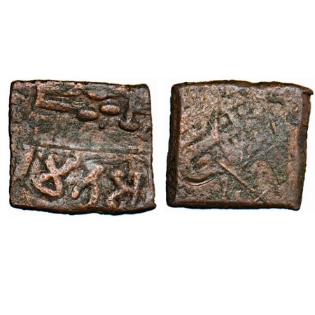 Mitra Dynasty of Erikachha, Betwa River Valley, Ishwarmitra, Copper Unit, 2.78g, 13.17x14.