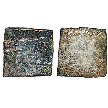 Punch Marked, Satavahanas, Siri Satakarni, Eran-Vidisha Region, Copper Karshapana, 5.80g, 