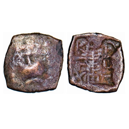 Post-Mauryan, Malava Janapada, Copper Unit, 0.50g, 9.12x8.79mm, Obv: Kalash (pot), Rev: Br