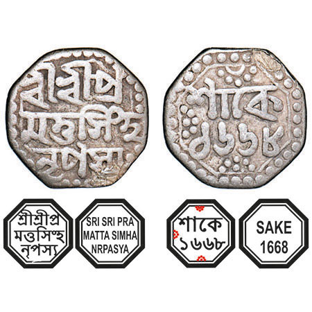 Assam, Octagonal Silver Quarter Rupee, 2.58g, Pramatta Simha (Siu-ning-pha) (1744-1751), S